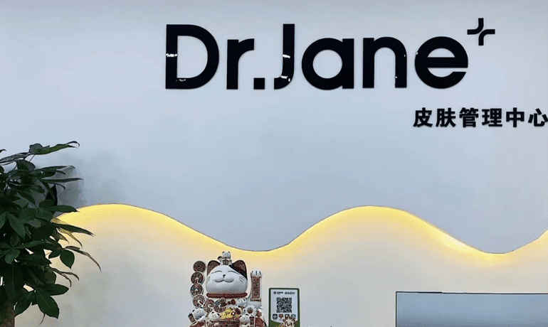 廣州皮膚管理店煥新美肌的秘訣，科學(xué)定制你的專屬護(hù)膚方案