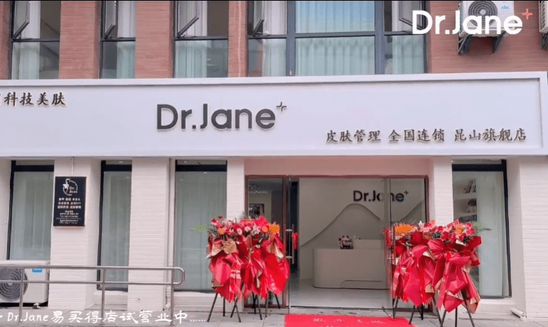 成都皮膚管理中心店，開啟科學(xué)護(hù)膚新體驗