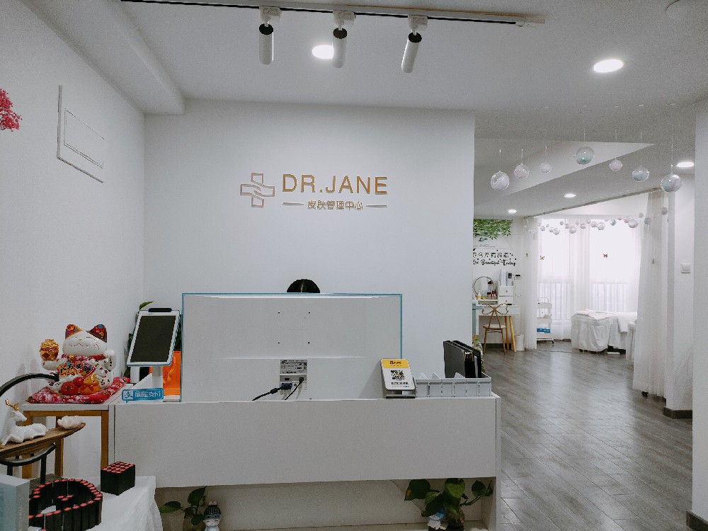 Dr.Jane皮膚管理中心加盟有什么好處？
