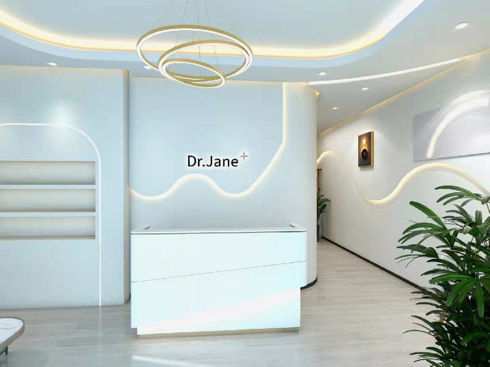 Dr.Jane皮膚管理中心可以加入嗎？