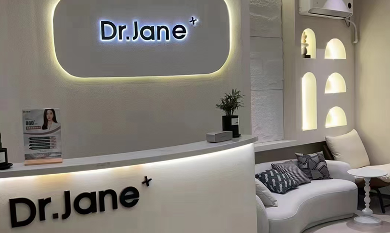 drjane韓國(guó)皮膚管理中心：打造完美肌膚的秘訣