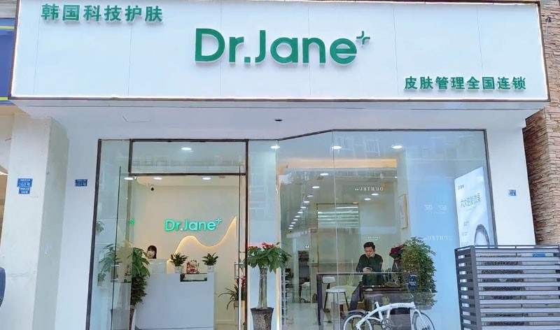 如何經(jīng)營一家皮膚管理店