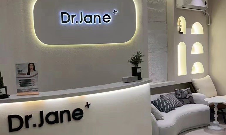 如何加盟韓式皮膚管理呢？