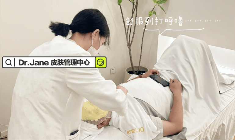 皮膚管理店加盟：打造美麗事業(yè)，成就輝煌未來