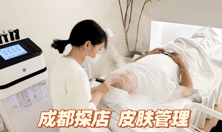 成都韓國皮膚管理加盟：打造完美肌膚，盡享韓式美麗生活