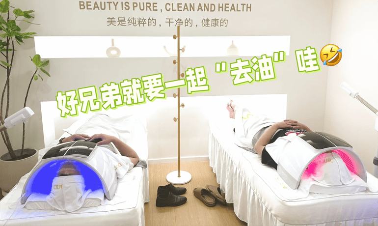 韓國皮膚管理運(yùn)營(yíng)加盟：打造護(hù)膚業(yè)的新商機(jī)
